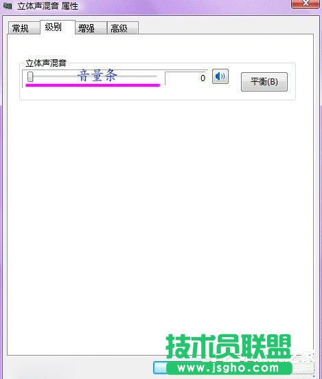 Win7系統(tǒng)聲卡怎么調(diào)試？Win7系統(tǒng)聲卡調(diào)試的詳細(xì)介紹