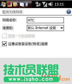 手機(jī)和臺機(jī)共享上網(wǎng)