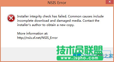 Win8英雄聯(lián)盟NSIS Error安裝錯誤如何解決？