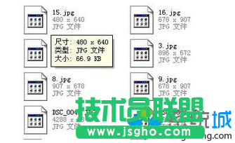 win7系統打不開jpg格式圖片的處理方法