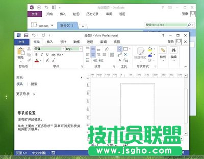 office 2010哪個組件可以制作網頁？   三聯