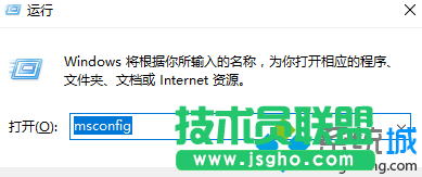 Windows10系統(tǒng)下暴風(fēng)影音開機會自動啟動怎么辦  三聯(lián)