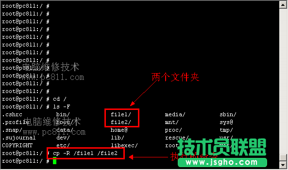 unix如何復(fù)制文件和文件夾目錄