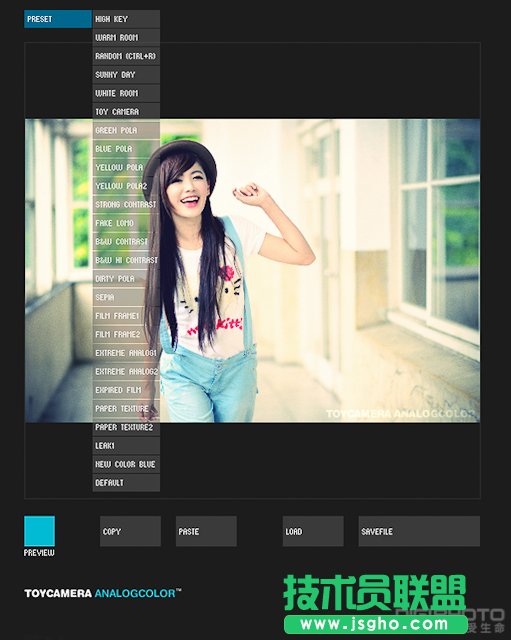 Toycamera Analogcolor ：計算機版專業(yè)級 LOMO 修圖軟件