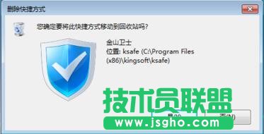 Win7怎樣刪除桌面圖標(biāo)？刪除桌面圖標(biāo)的方法