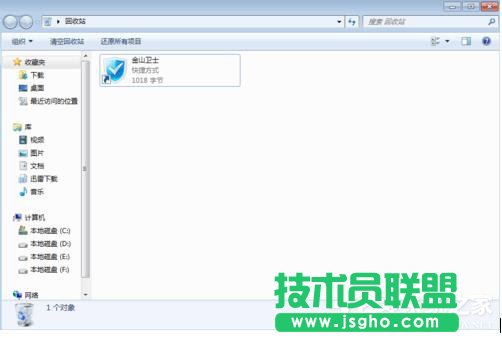 Win7怎樣刪除桌面圖標(biāo)？刪除桌面圖標(biāo)的方法