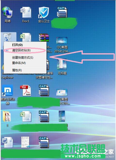 Win7怎樣刪除桌面圖標(biāo)？刪除桌面圖標(biāo)的方法