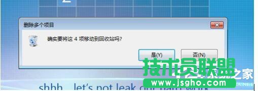 Win7怎樣刪除桌面圖標(biāo)？刪除桌面圖標(biāo)的方法