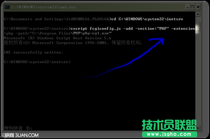 IIS7配置PHP環(huán)境完整教程