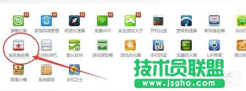 Win7資源管理器已停止工作怎么辦？