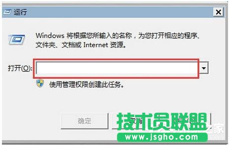 Win7系統(tǒng)注冊(cè)表如何優(yōu)化？ 三聯(lián)