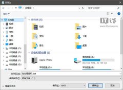 Win10如何為批處理文件自動添加管理員權(quán)限