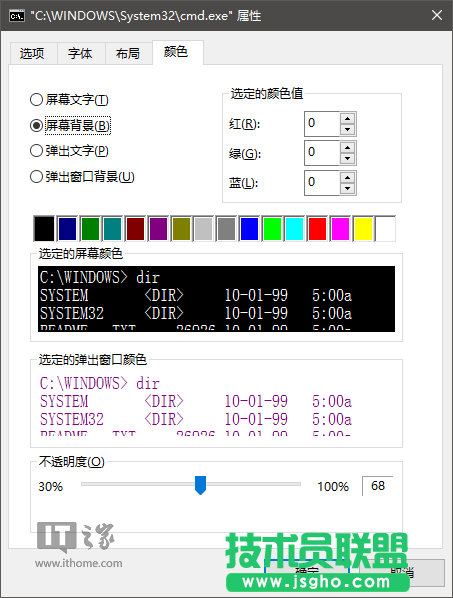 Win10秘笈：如何為批處理文件自動(dòng)添加管理員權(quán)限？