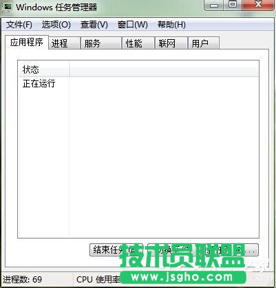 如何解決Win7開機(jī)后桌面什么都沒(méi)有的問(wèn)題？