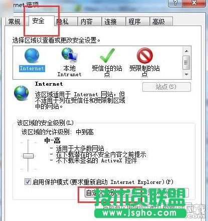 win7怎么屏蔽網(wǎng)頁右下角彈窗廣告？瀏覽器彈窗廣告屏蔽方法