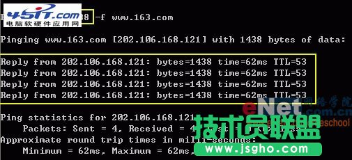 路由器MTU值設置成多少最好 三聯(lián)