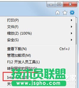 Win7系統(tǒng)如何清除IE地址欄？Win7系統(tǒng)清空地址欄記錄的方法