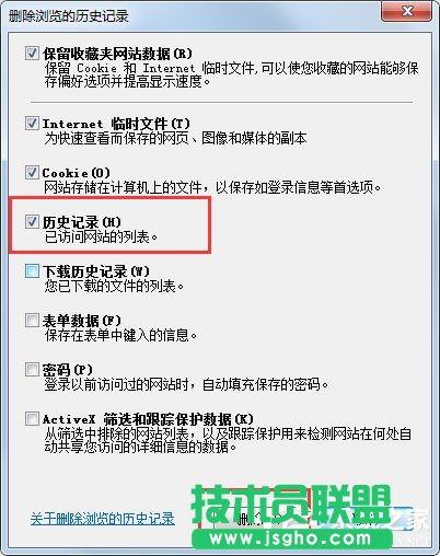 Win7系統(tǒng)如何清除IE地址欄？Win7系統(tǒng)清空地址欄記錄的方法