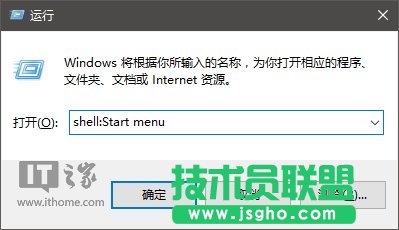 Win10技巧：如何在開始菜單中置頂喜歡的應(yīng)用？