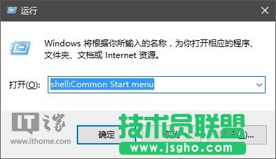 Win10技巧：如何在開始菜單中置頂喜歡的應(yīng)用？