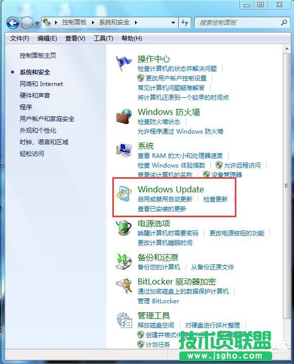 Win7自動(dòng)更新怎么關(guān)閉？禁止系統(tǒng)自動(dòng)更新的方法