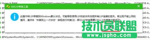 win10無法打開網(wǎng)頁怎么辦？