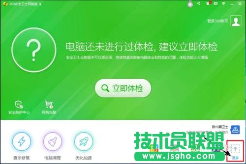 win10無法打開網(wǎng)頁怎么辦？   三聯(lián)