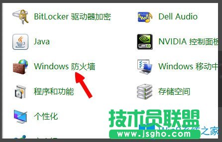 Win8提示“LOL網(wǎng)絡(luò)連接失敗，請(qǐng)檢查網(wǎng)絡(luò)”如何解決？