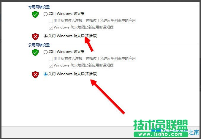 Win8提示“LOL網(wǎng)絡(luò)連接失敗，請(qǐng)檢查網(wǎng)絡(luò)”如何解決？