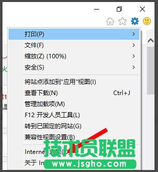 Win8提示“LOL網(wǎng)絡(luò)連接失敗，請(qǐng)檢查網(wǎng)絡(luò)”如何解決？