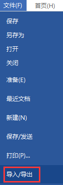 MindMapper,MindMapper導(dǎo)出為Excel