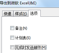 MindMapper,MindMapper導(dǎo)出為Excel