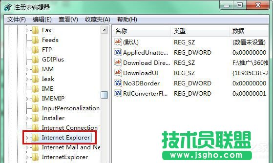 Win7瀏覽網頁時提示“是否停止運行此腳本”怎么解決？