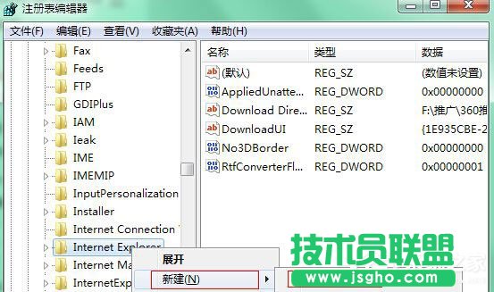 Win7瀏覽網頁時提示“是否停止運行此腳本”怎么解決？