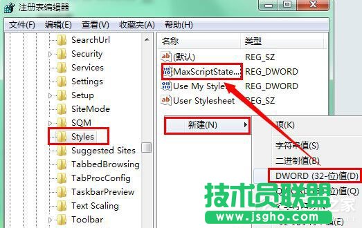 Win7瀏覽網頁時提示“是否停止運行此腳本”怎么解決？