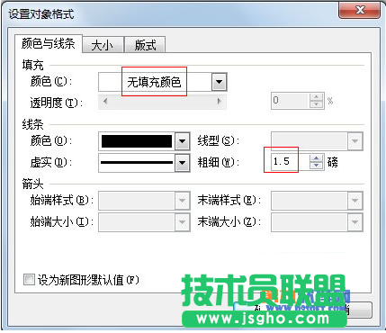 WPS文字怎樣制作一個(gè)刻度表