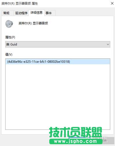 Windows10如何禁止驅(qū)動自動更新