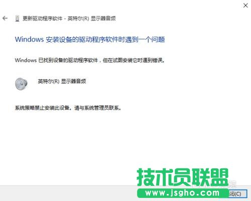 Windows10如何禁止驅(qū)動自動更新