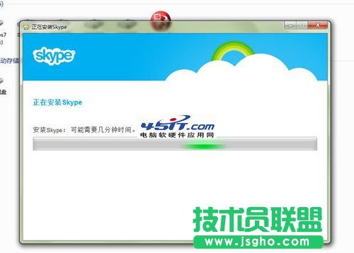 微軟實(shí)用教程 MSN用戶切換到Skype的方法 三聯(lián)