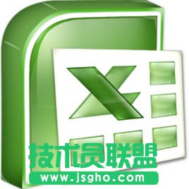 Excel怎么給單元格重新命名 三聯(lián)