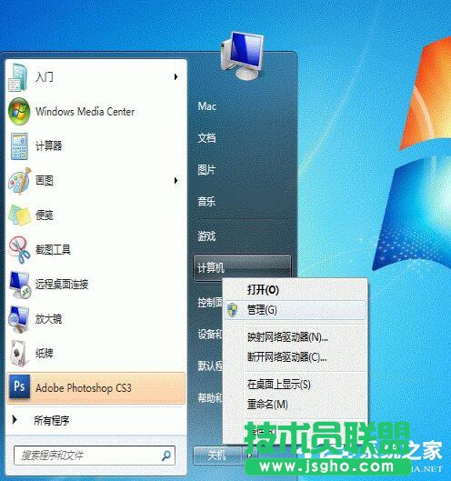 Win7系統(tǒng)打印機(jī)共享怎么設(shè)置？ 三聯(lián)