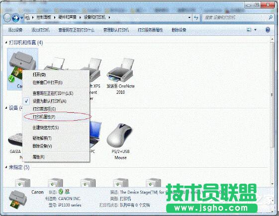 Win7打印機(jī)共享怎么設(shè)置？設(shè)置打印機(jī)共享的方法