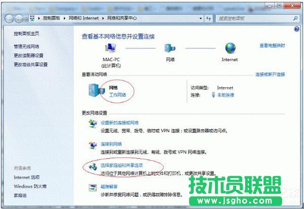 Win7打印機(jī)共享怎么設(shè)置？設(shè)置打印機(jī)共享的方法