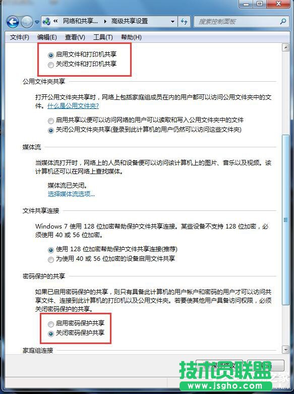 Win7打印機(jī)共享怎么設(shè)置？設(shè)置打印機(jī)共享的方法