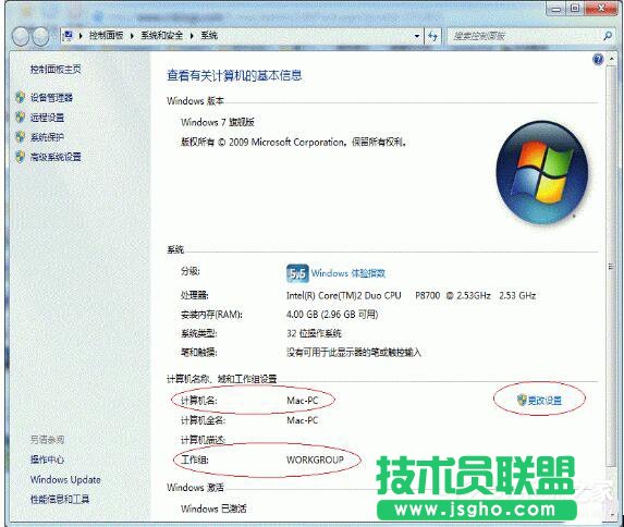 Win7打印機(jī)共享怎么設(shè)置？設(shè)置打印機(jī)共享的方法