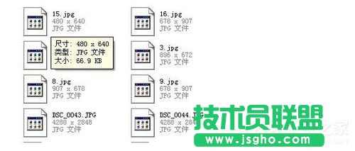 Win7系統(tǒng)JPG圖片打不開如何解決？ 三聯(lián)