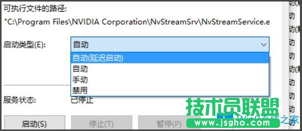 Win8系統(tǒng)如何提高顯卡性能？Win8系統(tǒng)提高顯卡性能的方法