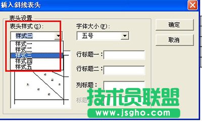 極速word