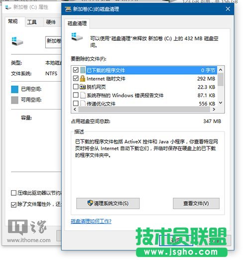 震驚：升級(jí)Win10一周年更新后C盤清理系統(tǒng)文件多達(dá)26GB