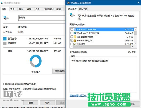 震驚：升級(jí)Win10一周年更新后C盤清理系統(tǒng)文件多達(dá)26GB